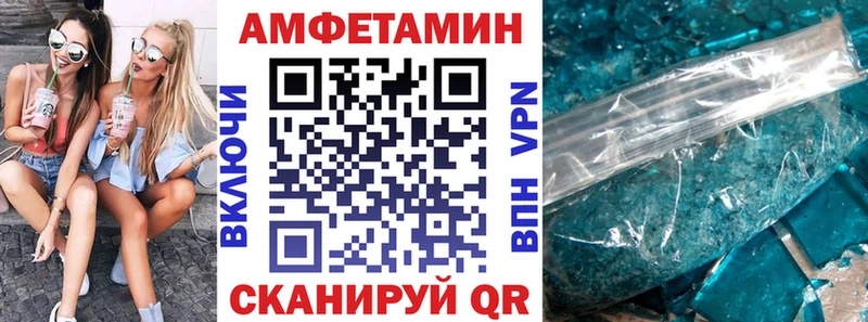 магазин продажи   Междуреченск  дарк нет Telegram  Amphetamine VHQ 