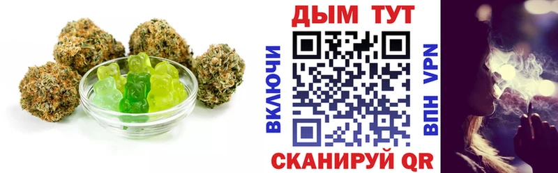 где купить наркотик  Междуреченск  Canna-Cookies конопля 