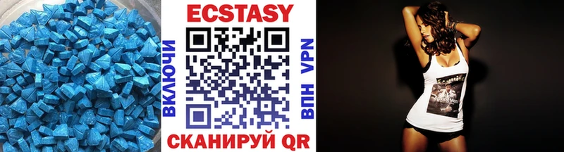 как найти закладки Междуреченск Ecstasy диски