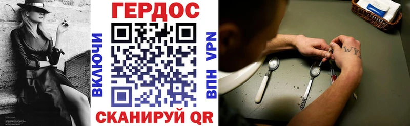 blacksprut ТОР Междуреченск ГЕРОИН Афган