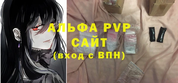 гашик Армянск