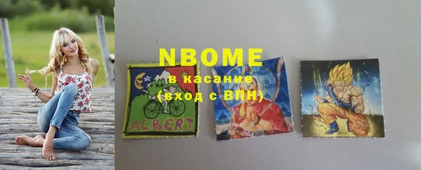дистиллят марихуана Алексеевка