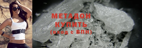 гашик Армянск