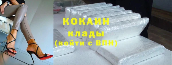 гашик Армянск