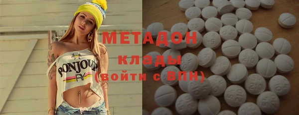 дистиллят марихуана Алексеевка