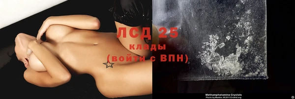 гашик Армянск