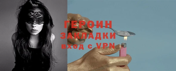 гашик Армянск