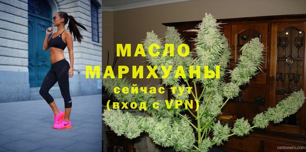 дистиллят марихуана Алексеевка