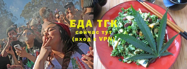 дистиллят марихуана Алексеевка