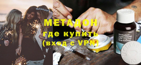 дистиллят марихуана Алексеевка