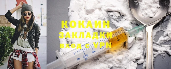 COCAINE Аркадак