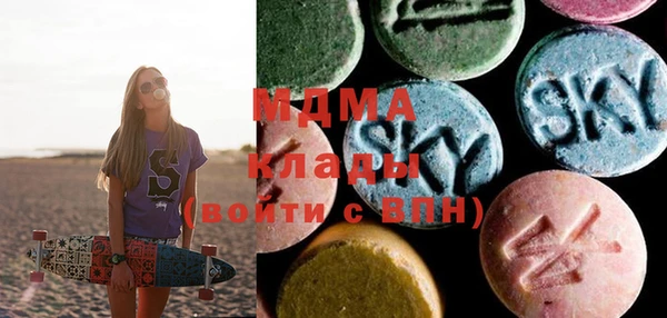 дистиллят марихуана Алексеевка