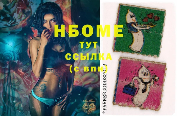 дистиллят марихуана Алексеевка