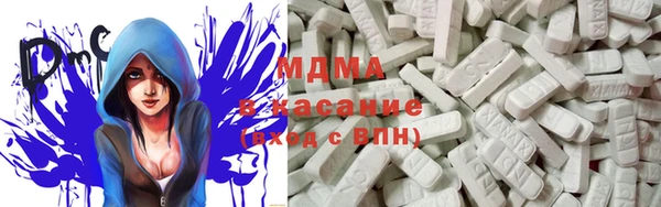 дистиллят марихуана Алексеевка