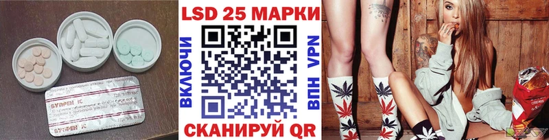 LSD-25 экстази кислота  Междуреченск 