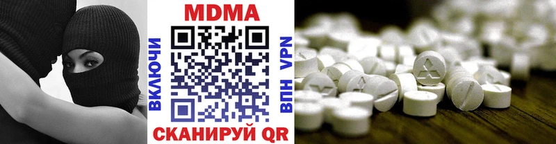 MDMA crystal  купить  цена  Междуреченск 