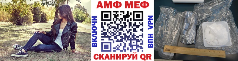 где найти наркотики  Междуреченск  Метамфетамин Декстрометамфетамин 99.9% 