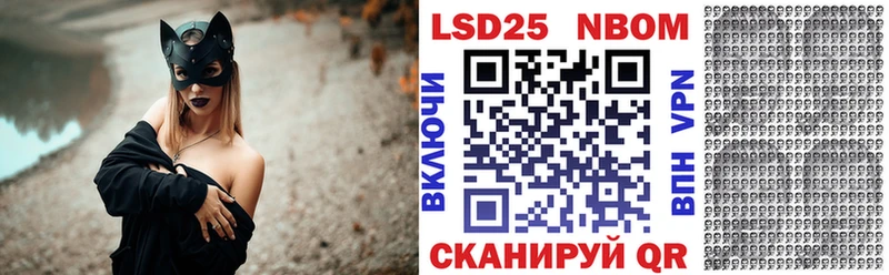 Марки NBOMe 1,5мг Междуреченск