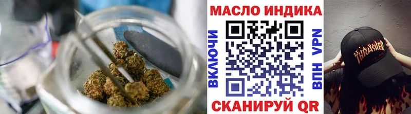 ТГК Wax  МЕГА как зайти  Междуреченск 
