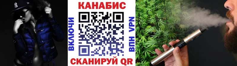 Канабис конопля  Междуреченск 
